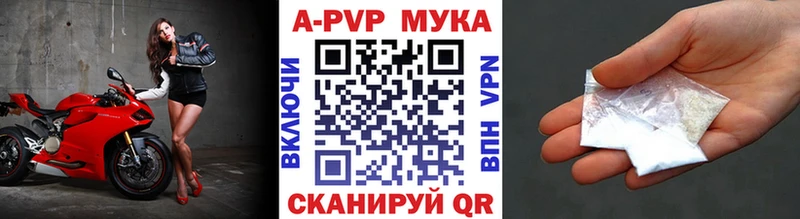 A PVP СК КРИС  Купить где  Сибай 