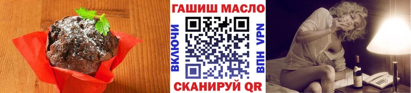 Cannafood конопля  Купить где  Сибай 