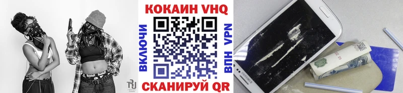 Cocaine Боливия Сибай