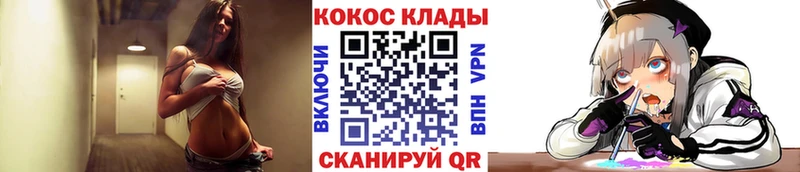 COCAIN VHQ  Купить закладки  Сибай 