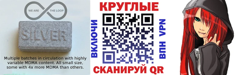 Купить где  Сибай  Экстази 250 мг 