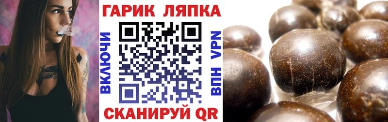 Купить закладки  Сибай  ГАШИШ гарик 
