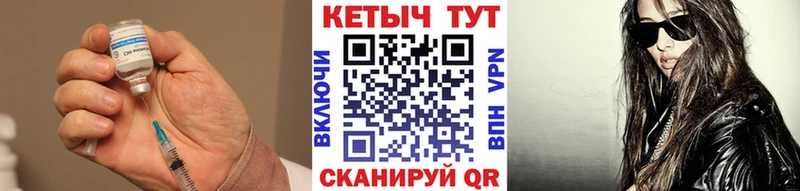 Кетамин ketamine Купить где Сибай