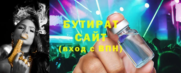 герыч Киренск