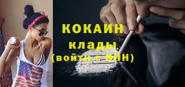 кокаин премиум Киреевск