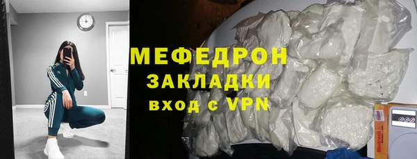 кокаин премиум Киреевск