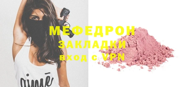 герыч Киренск