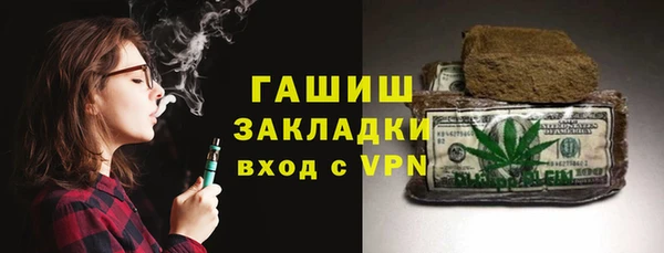 кокаин премиум Киреевск