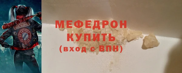 кокаин премиум Киреевск
