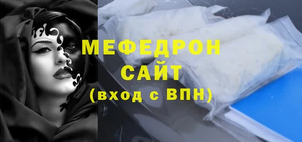 кокаин премиум Киреевск