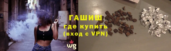 кокаин премиум Киреевск
