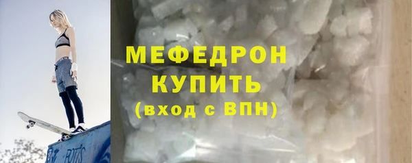 кокаин премиум Киреевск