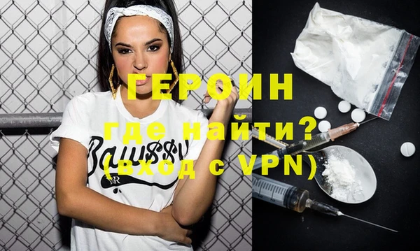 дурь Кинешма