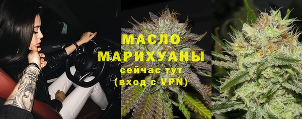 кокаин премиум Киреевск