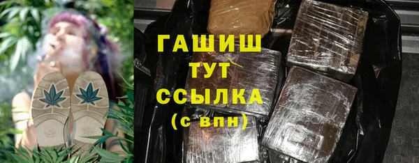 кокаин премиум Киреевск