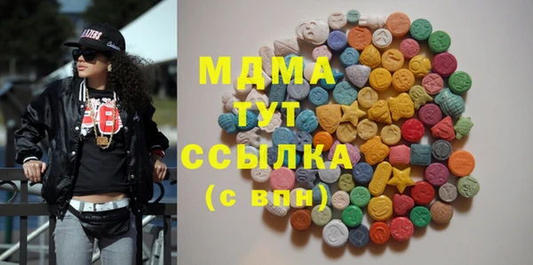 кокаин премиум Киреевск
