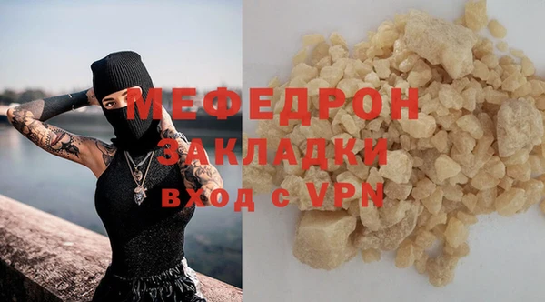 герыч Киренск