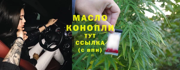 кокаин премиум Киреевск