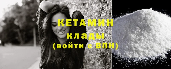 кокаин премиум Киреевск