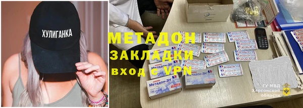кокаин премиум Киреевск