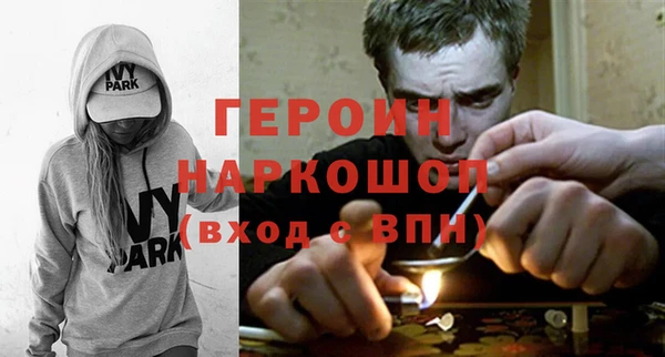 дурь Кинешма