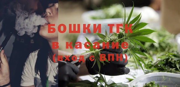 кокаин премиум Киреевск