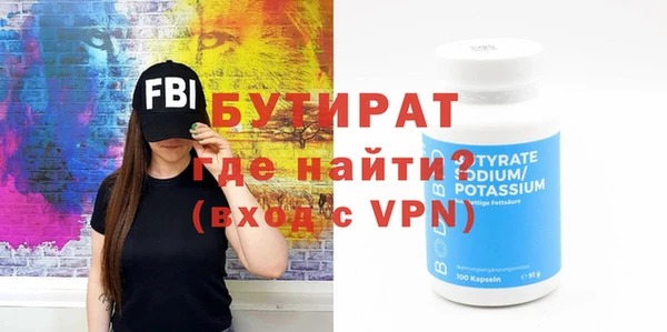 герыч Киренск