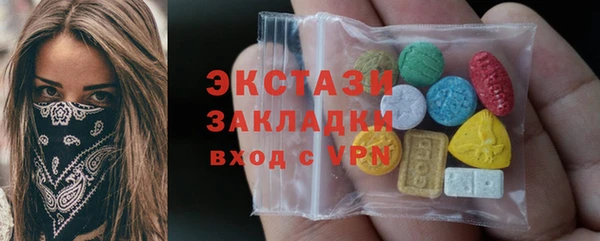 кокаин премиум Киреевск
