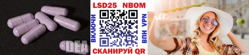 LSD-25 экстази кислота  Купить закладки  Сибай 