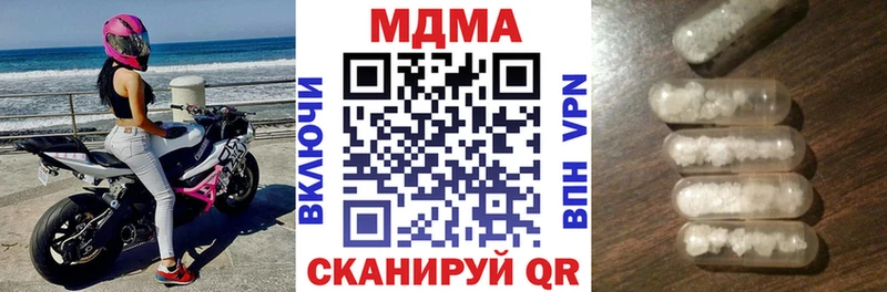 Купить где  Сибай  МДМА VHQ 