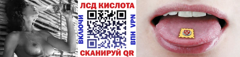 Купить где  Сибай  Марки 25I-NBOMe 1500мкг 