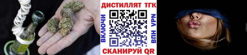 Купить где  Сибай  ТГК гашишное масло 